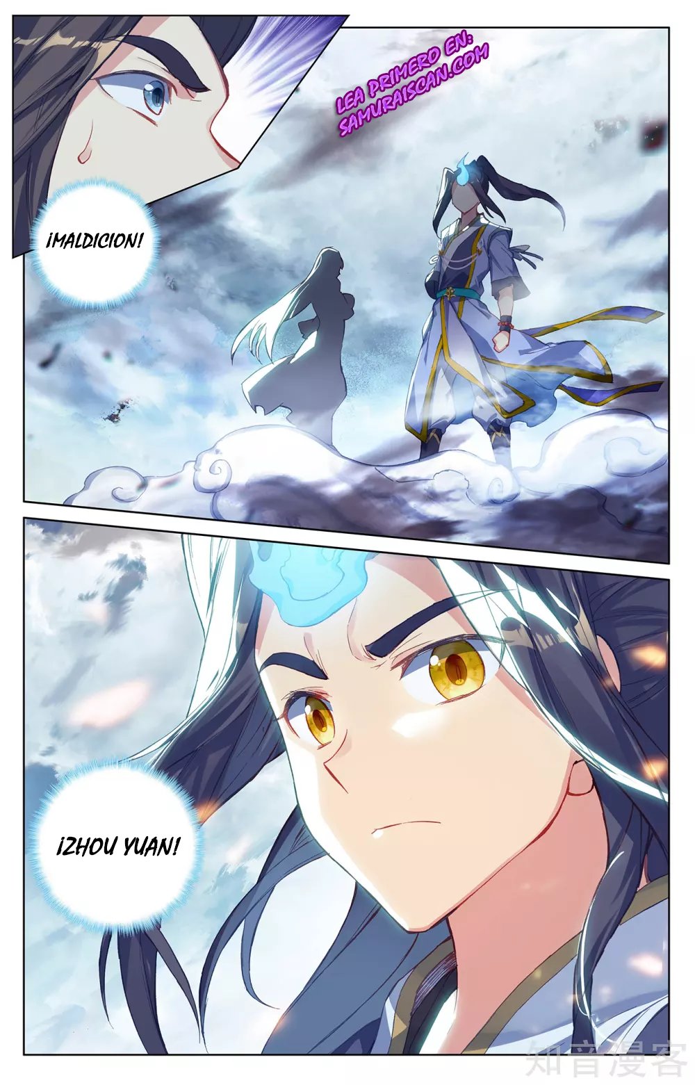 Read Yuan Zun ES Manga Online