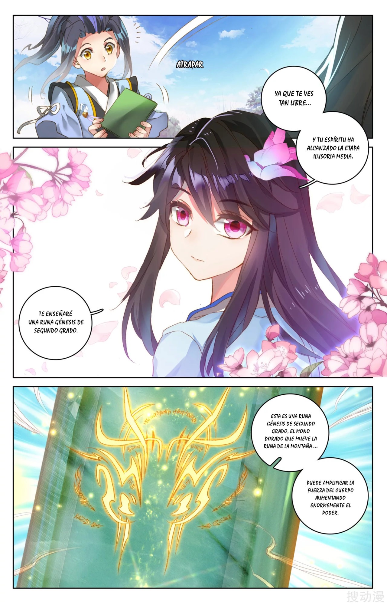 Read Yuan Zun ES Manga Online