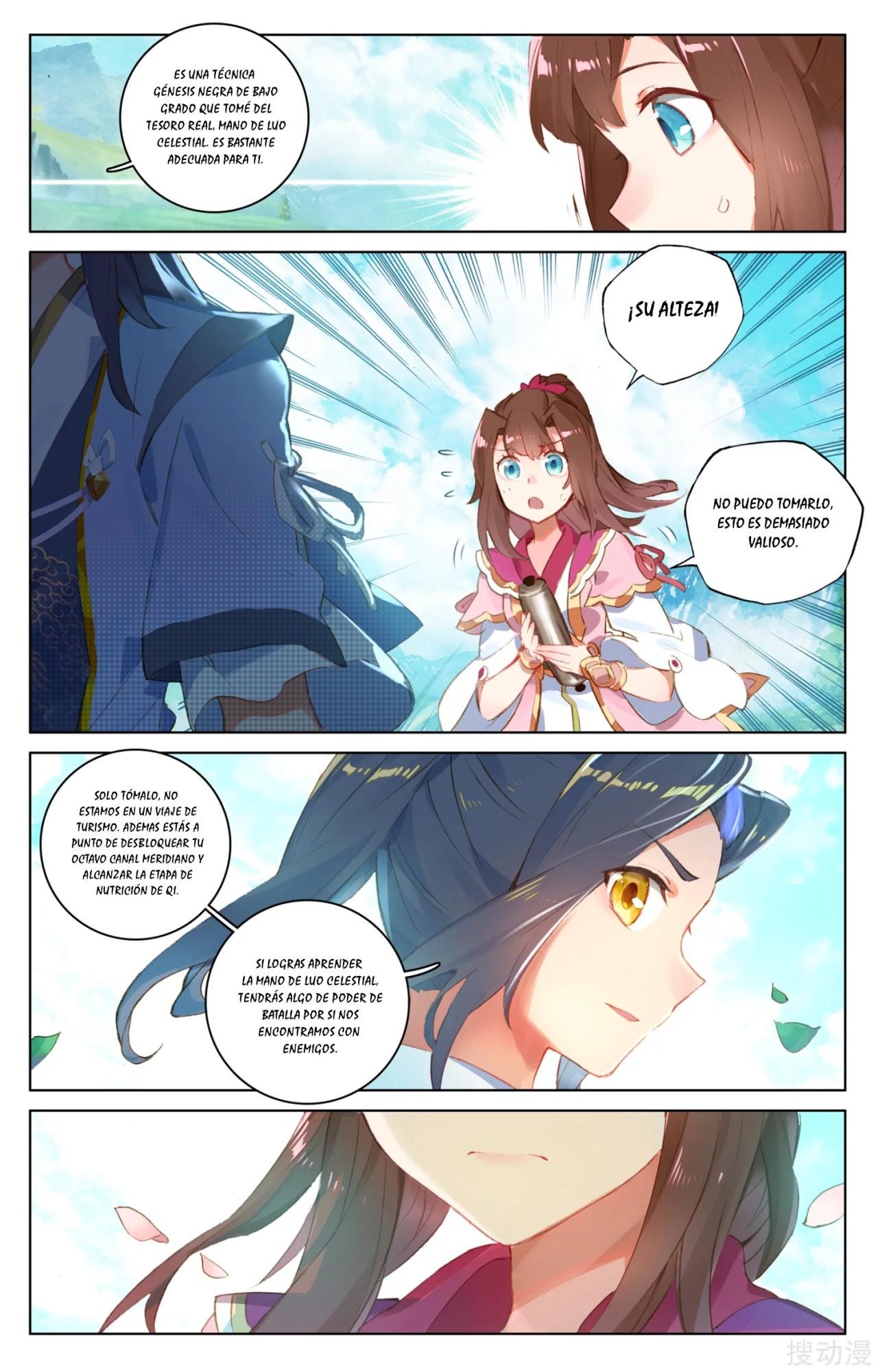 Read Yuan Zun ES Manga Online