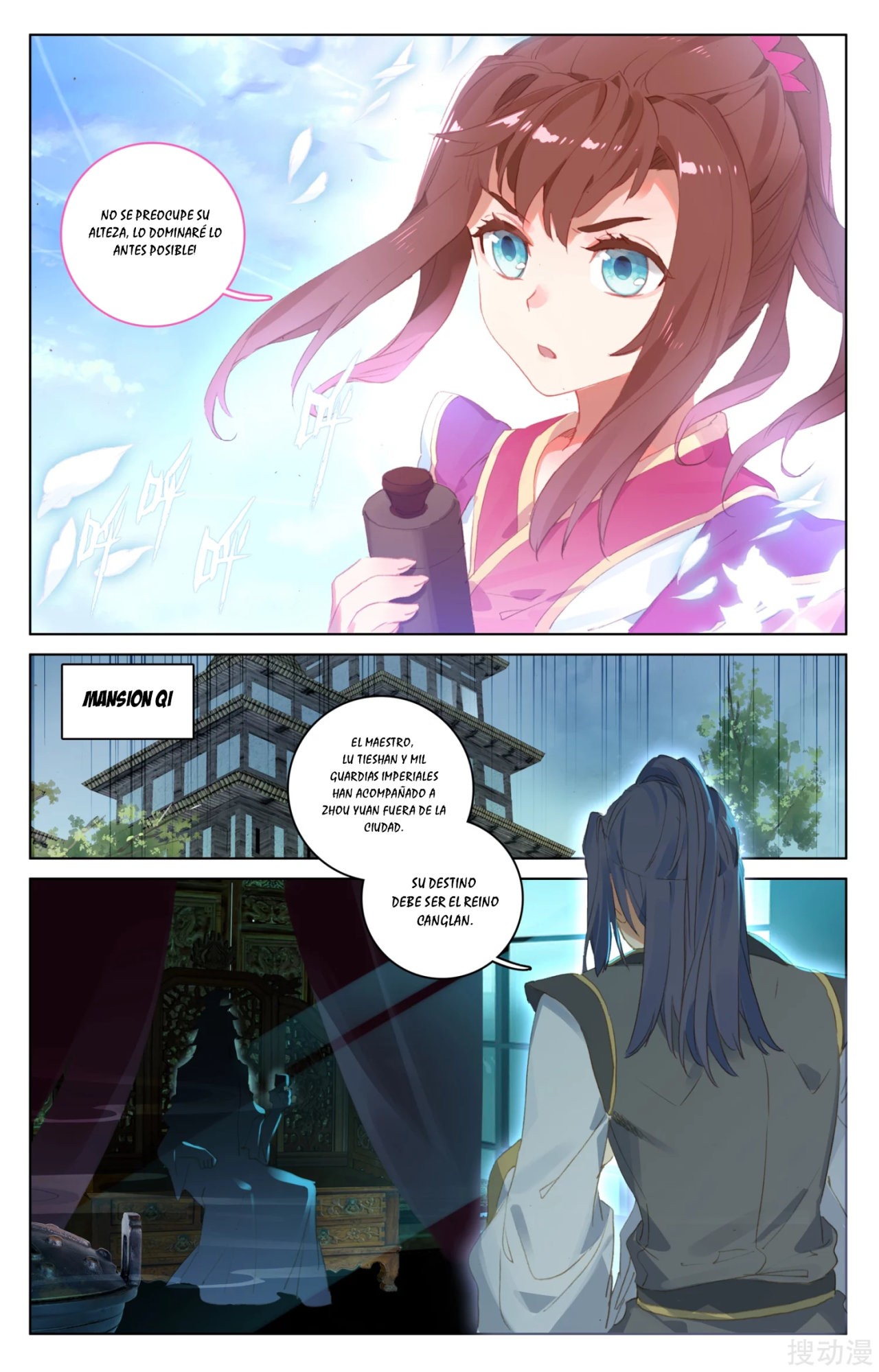 Read Yuan Zun ES Manga Online