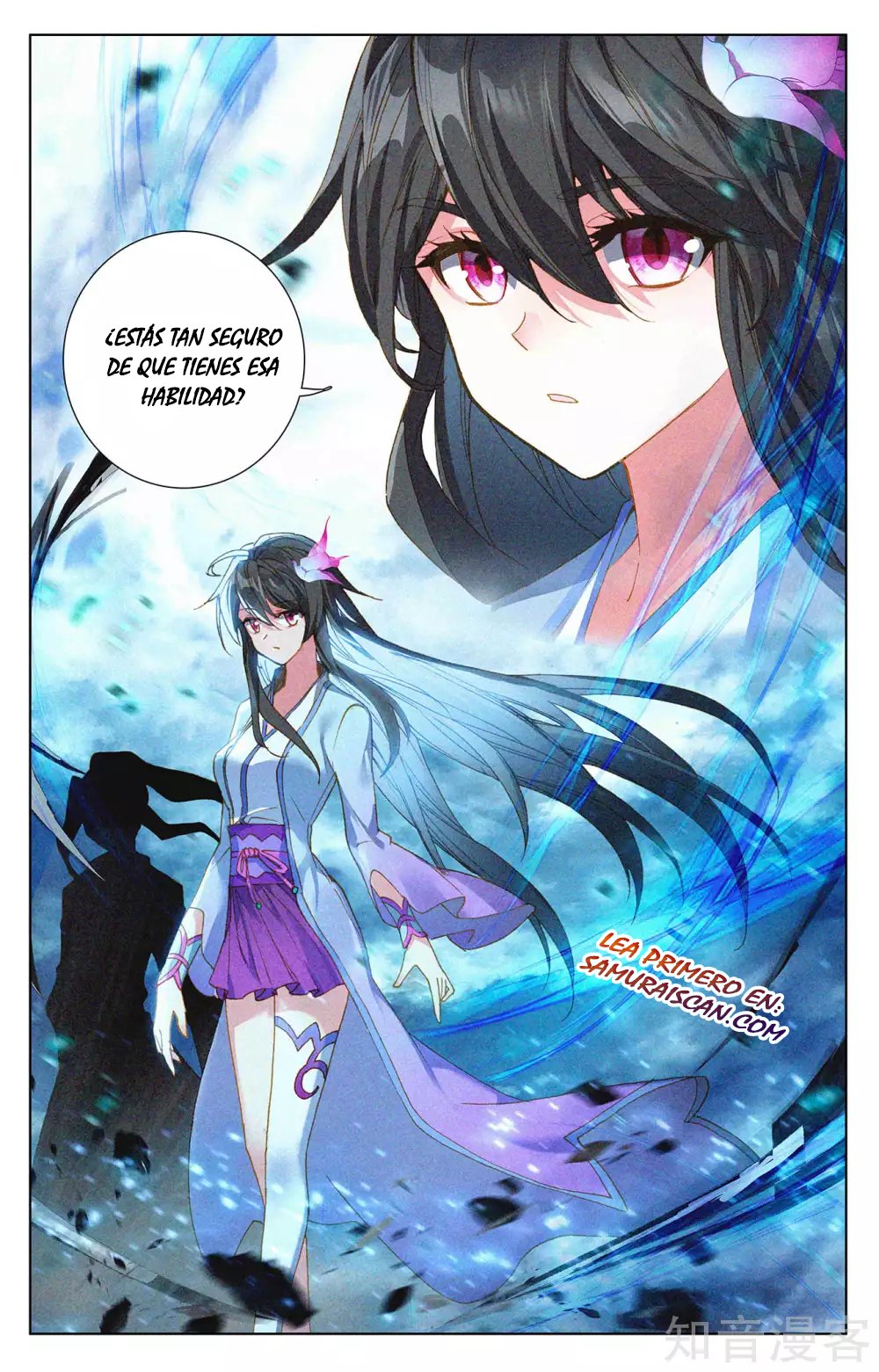 Read Yuan Zun ES Manga Online