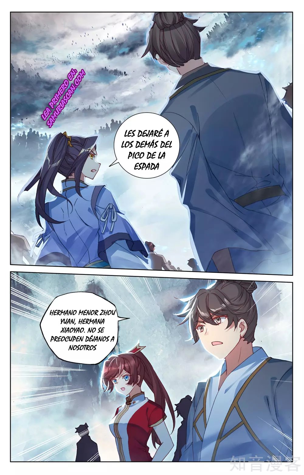 Read Yuan Zun ES Manga Online