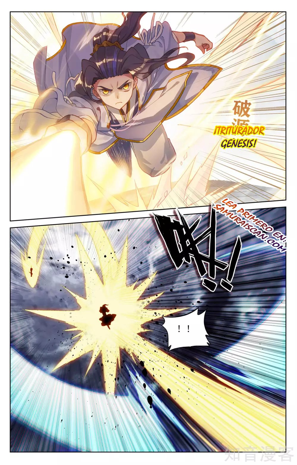 Read Yuan Zun ES Manga Online