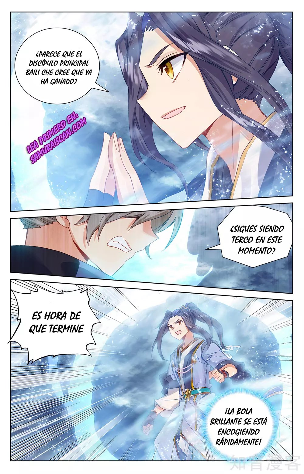 Read Yuan Zun ES Manga Online