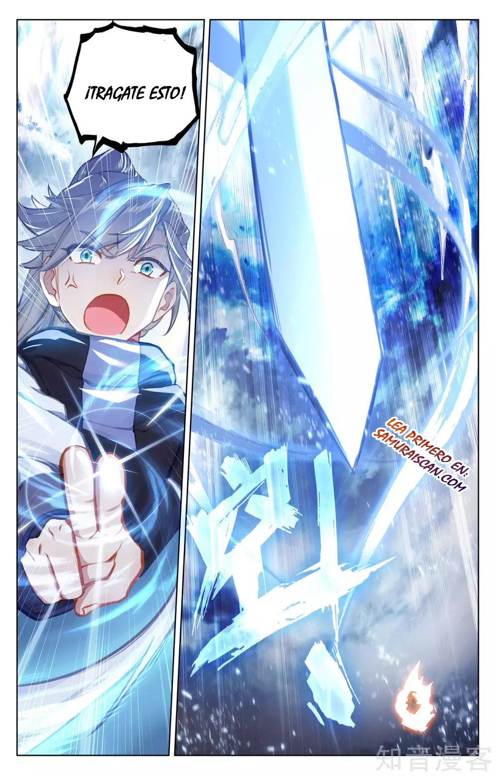 Read Yuan Zun ES Manga Online