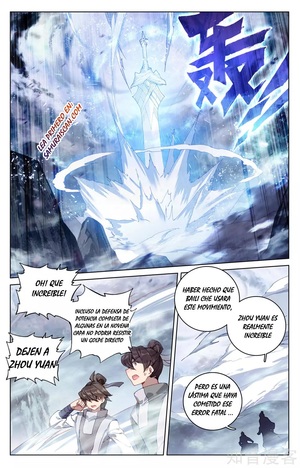 Read Yuan Zun ES Manga Online