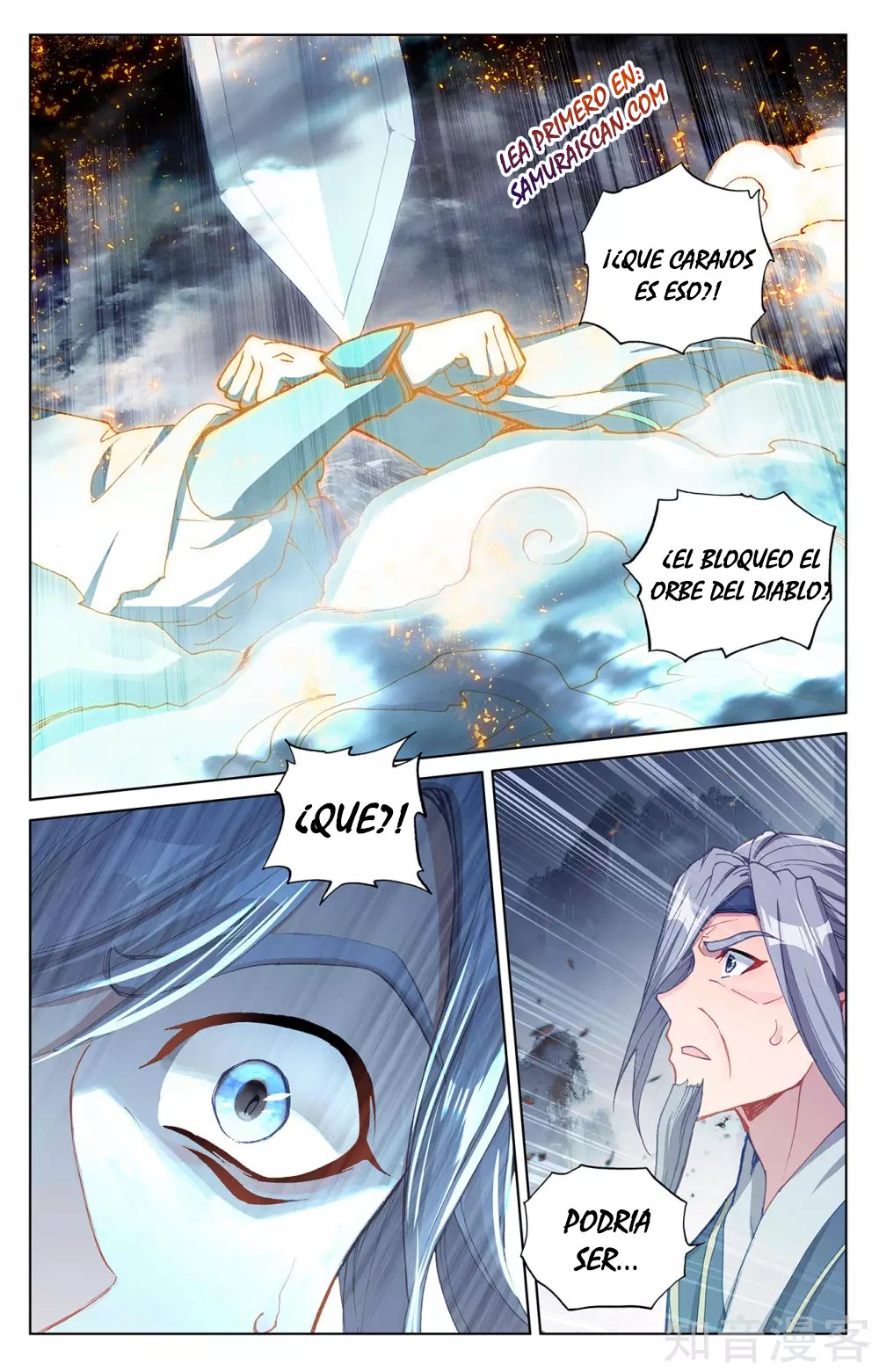 Read Yuan Zun ES Manga Online