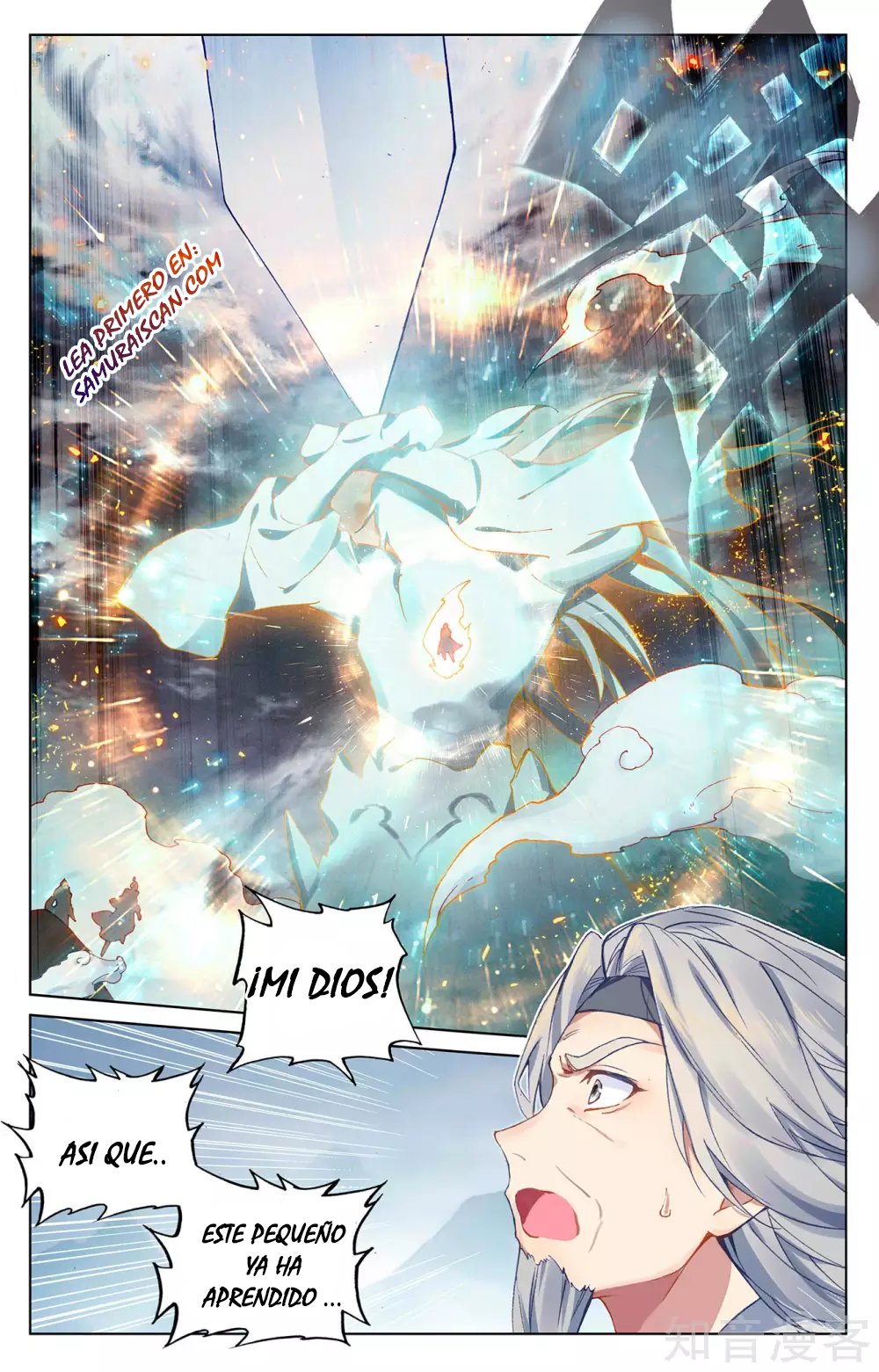 Read Yuan Zun ES Manga Online