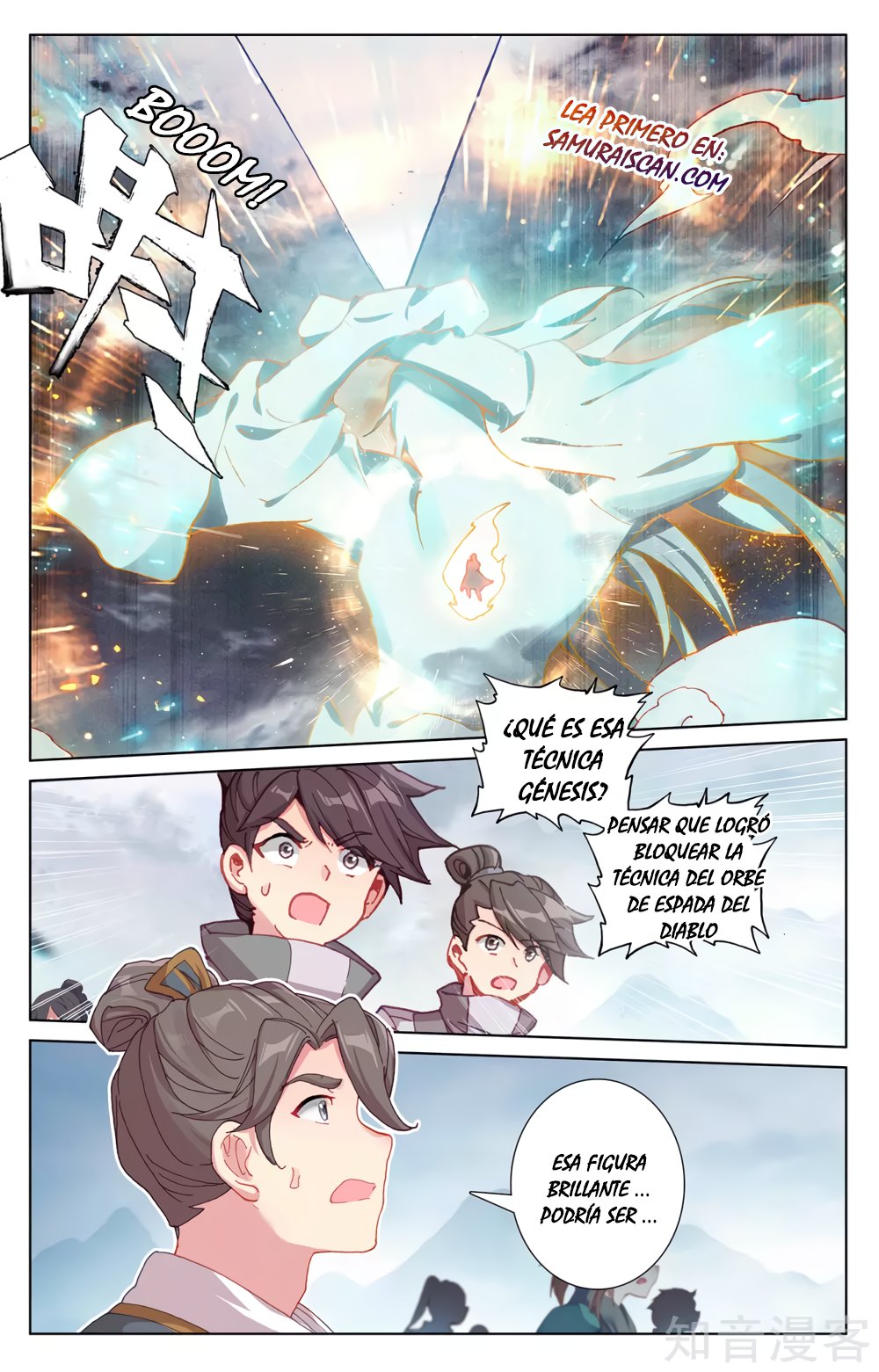 Read Yuan Zun ES Manga Online