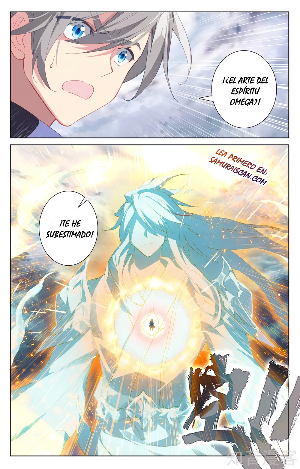 Read Yuan Zun ES Manga Online