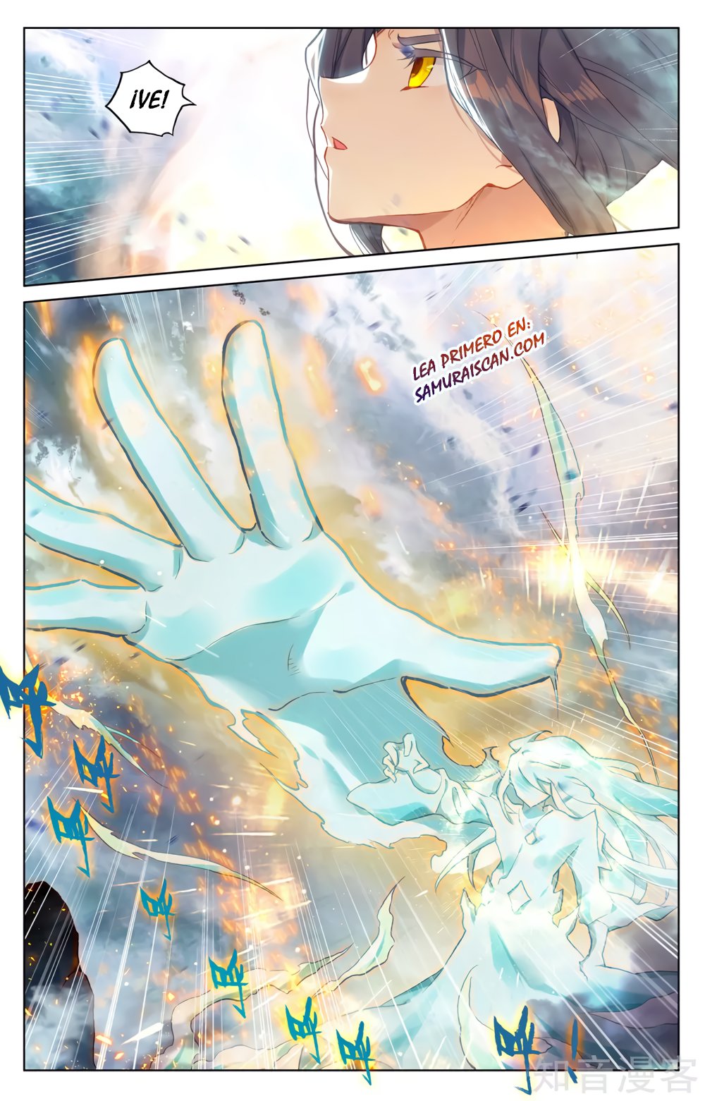 Read Yuan Zun ES Manga Online