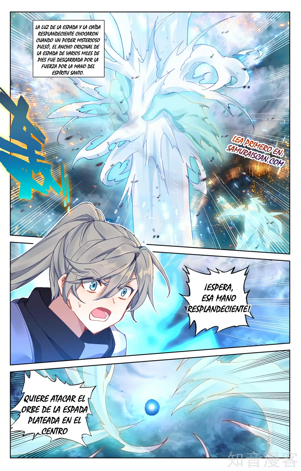 Read Yuan Zun ES Manga Online