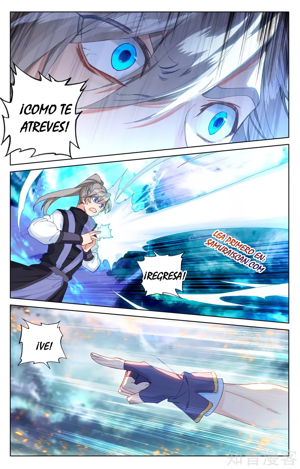 Read Yuan Zun ES Manga Online