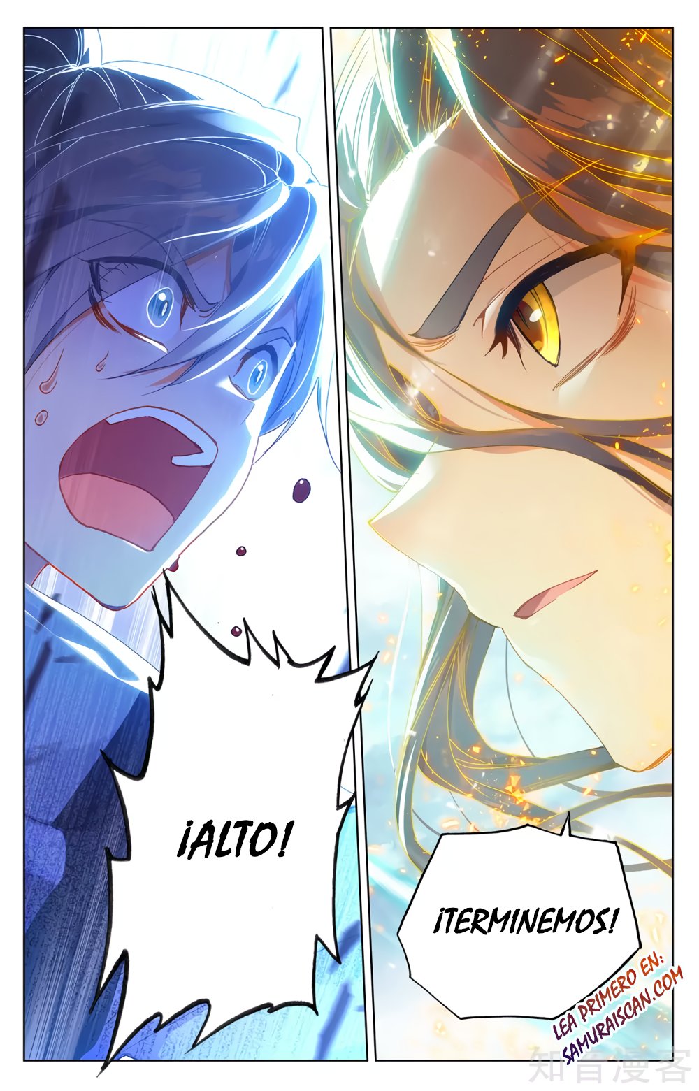 Read Yuan Zun ES Manga Online
