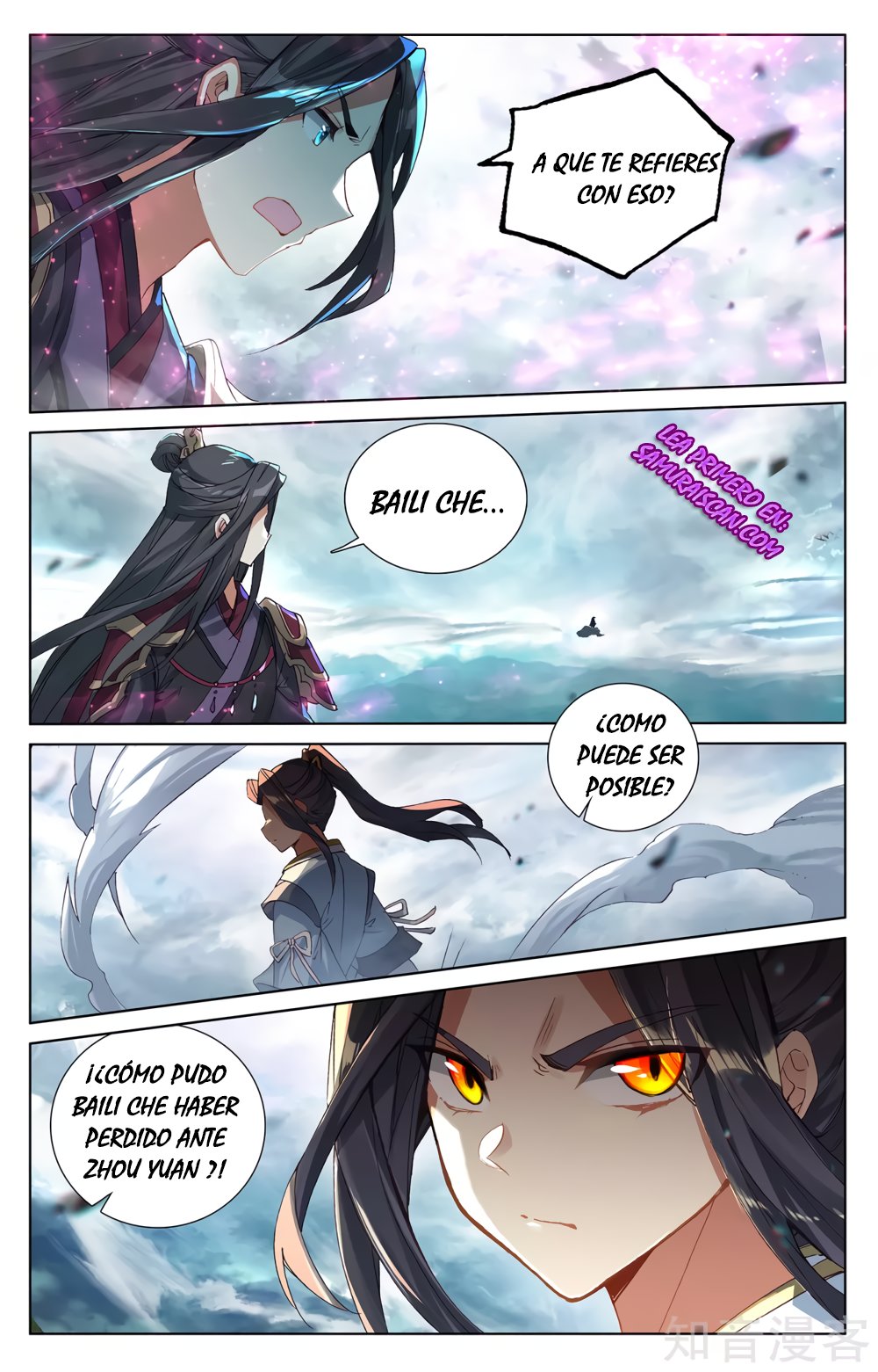 Read Yuan Zun ES Manga Online