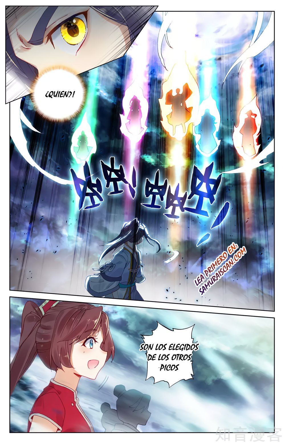 Read Yuan Zun ES Manga Online