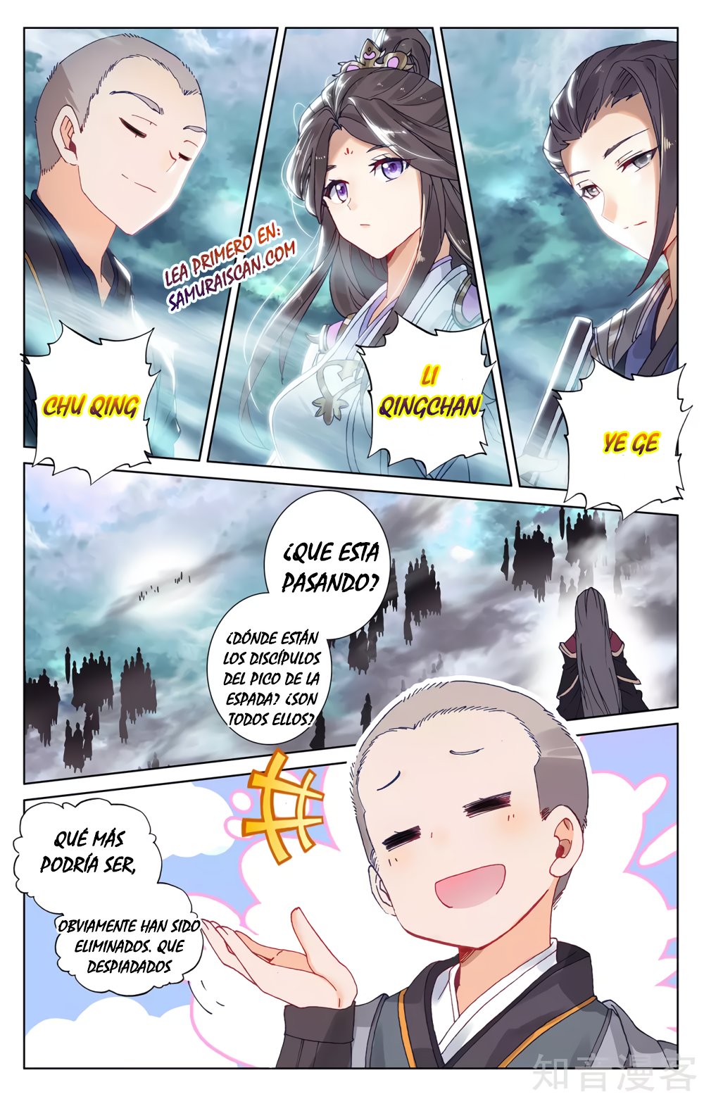 Read Yuan Zun ES Manga Online