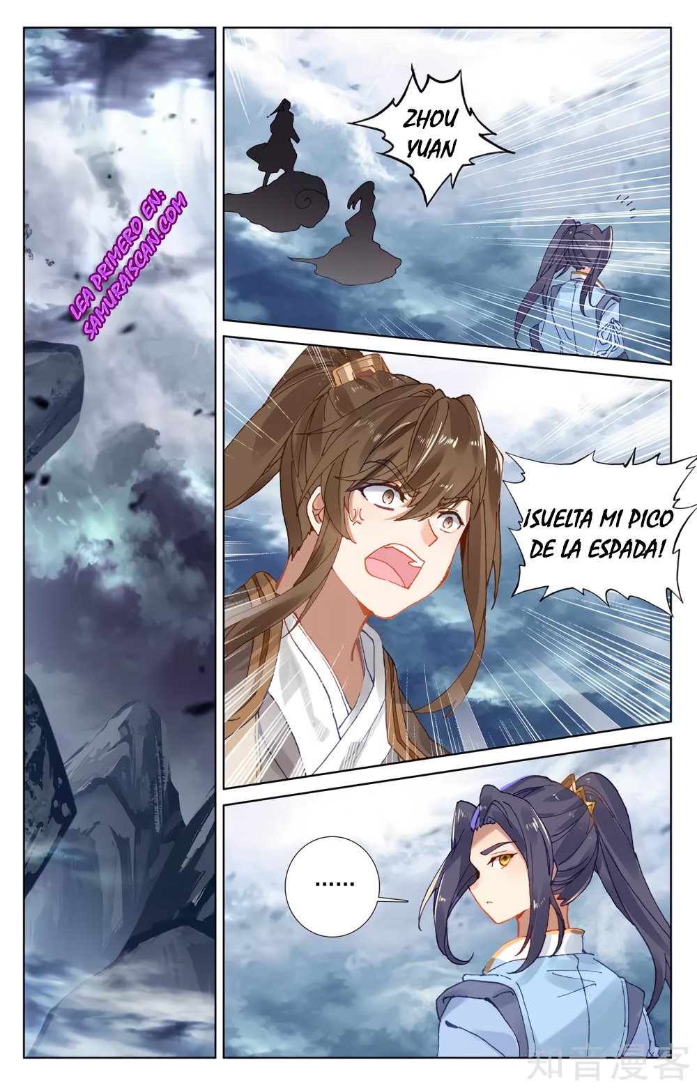 Read Yuan Zun ES Manga Online