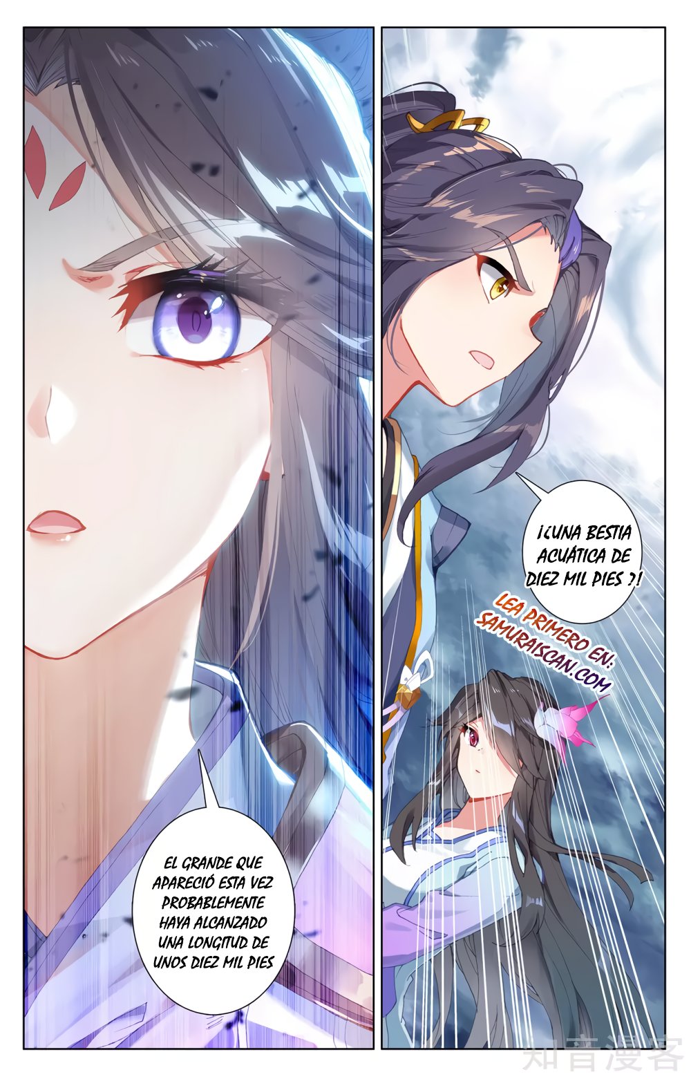 Read Yuan Zun ES Manga Online