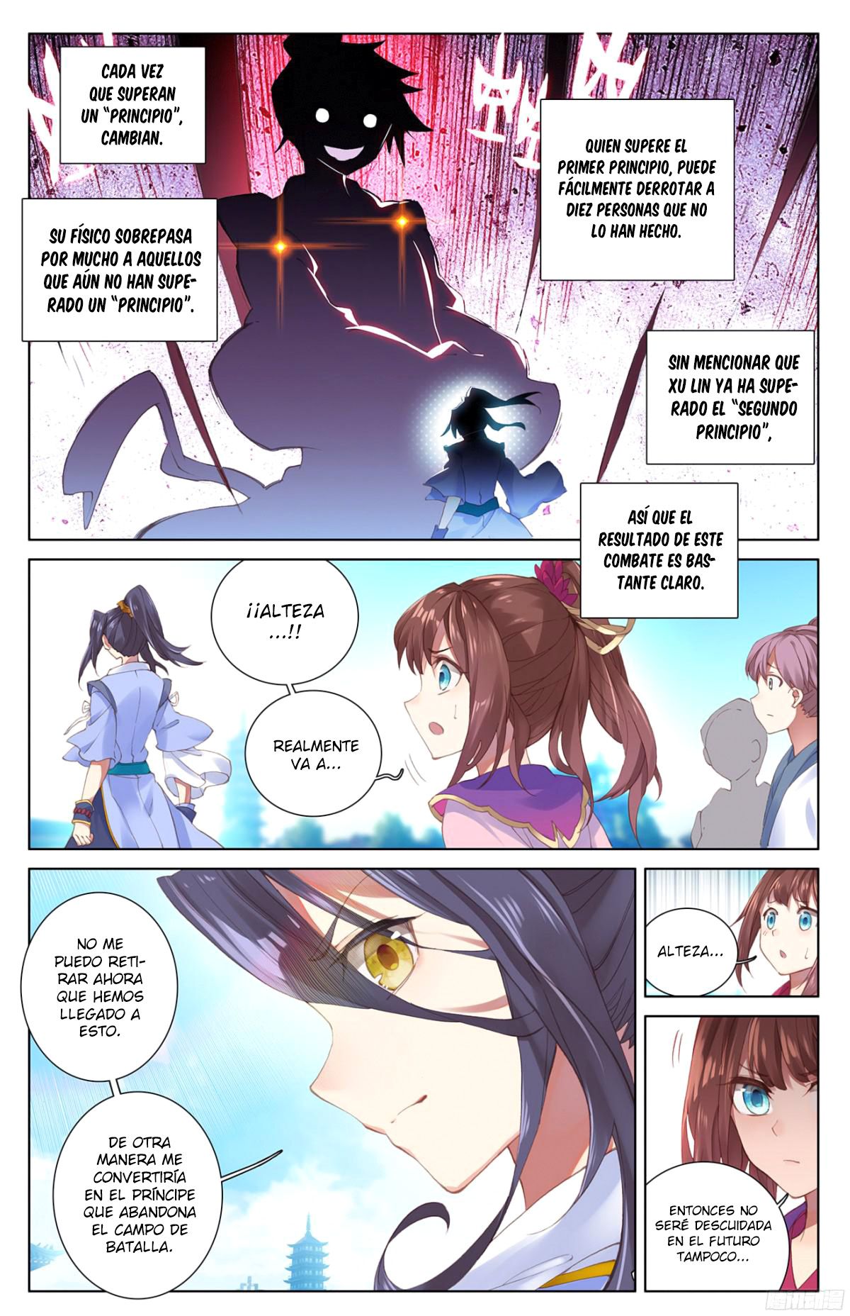 Read Yuan Zun ES Manga Online