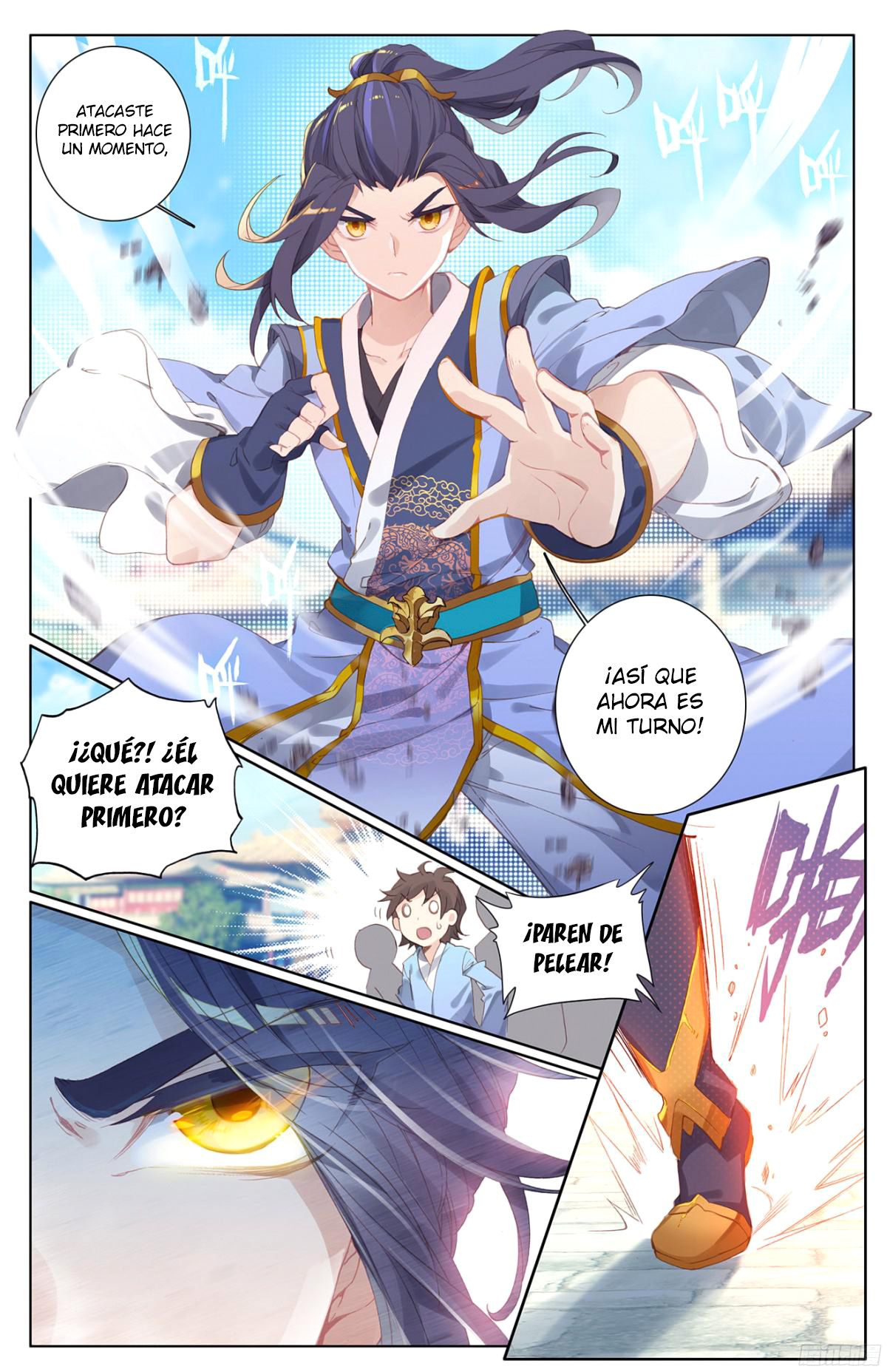 Read Yuan Zun ES Manga Online