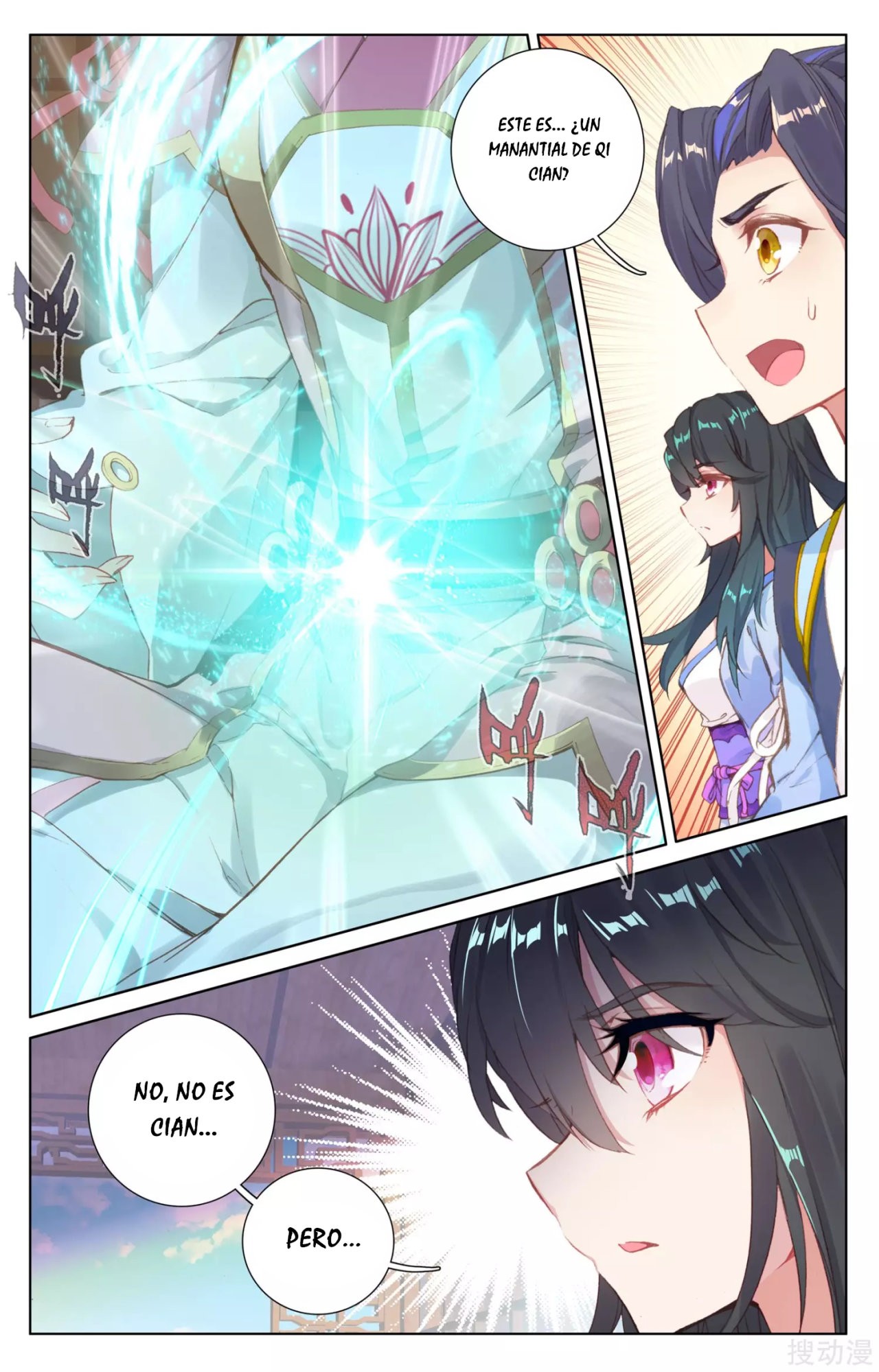 Read Yuan Zun ES Manga Online