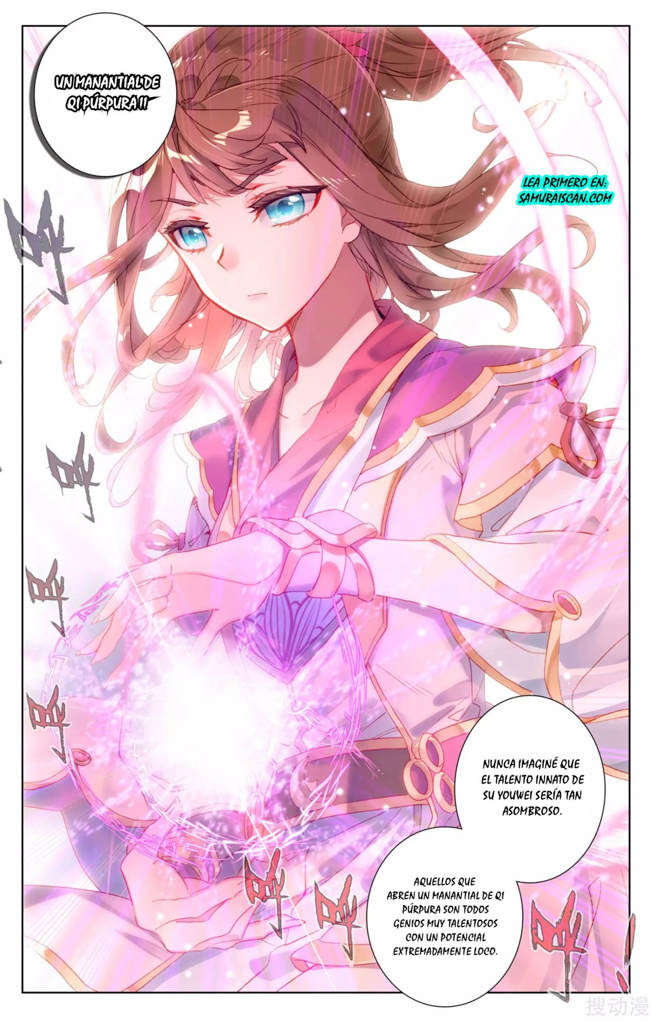 Read Yuan Zun ES Manga Online