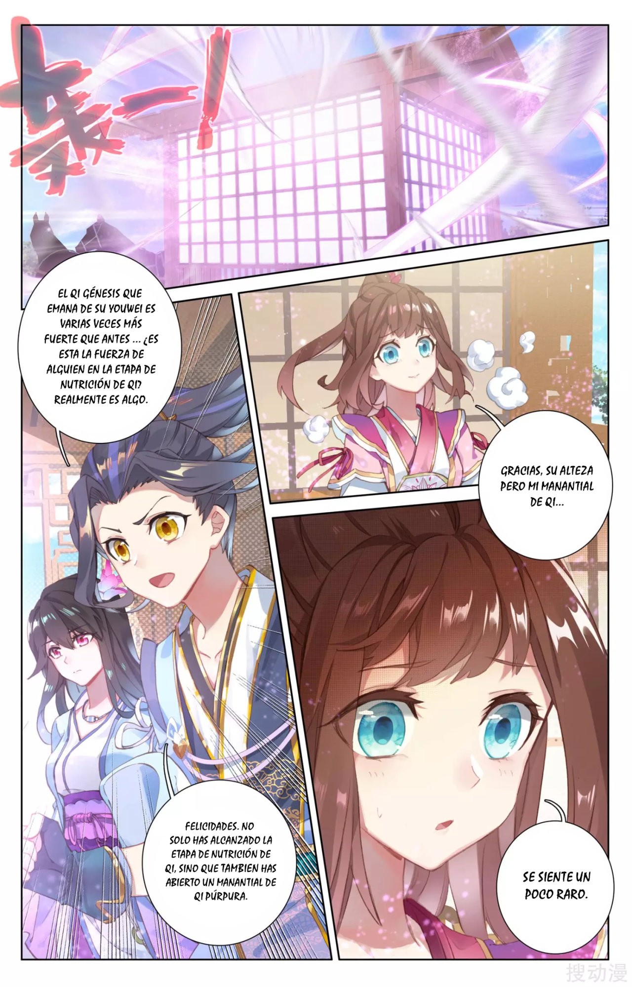Read Yuan Zun ES Manga Online