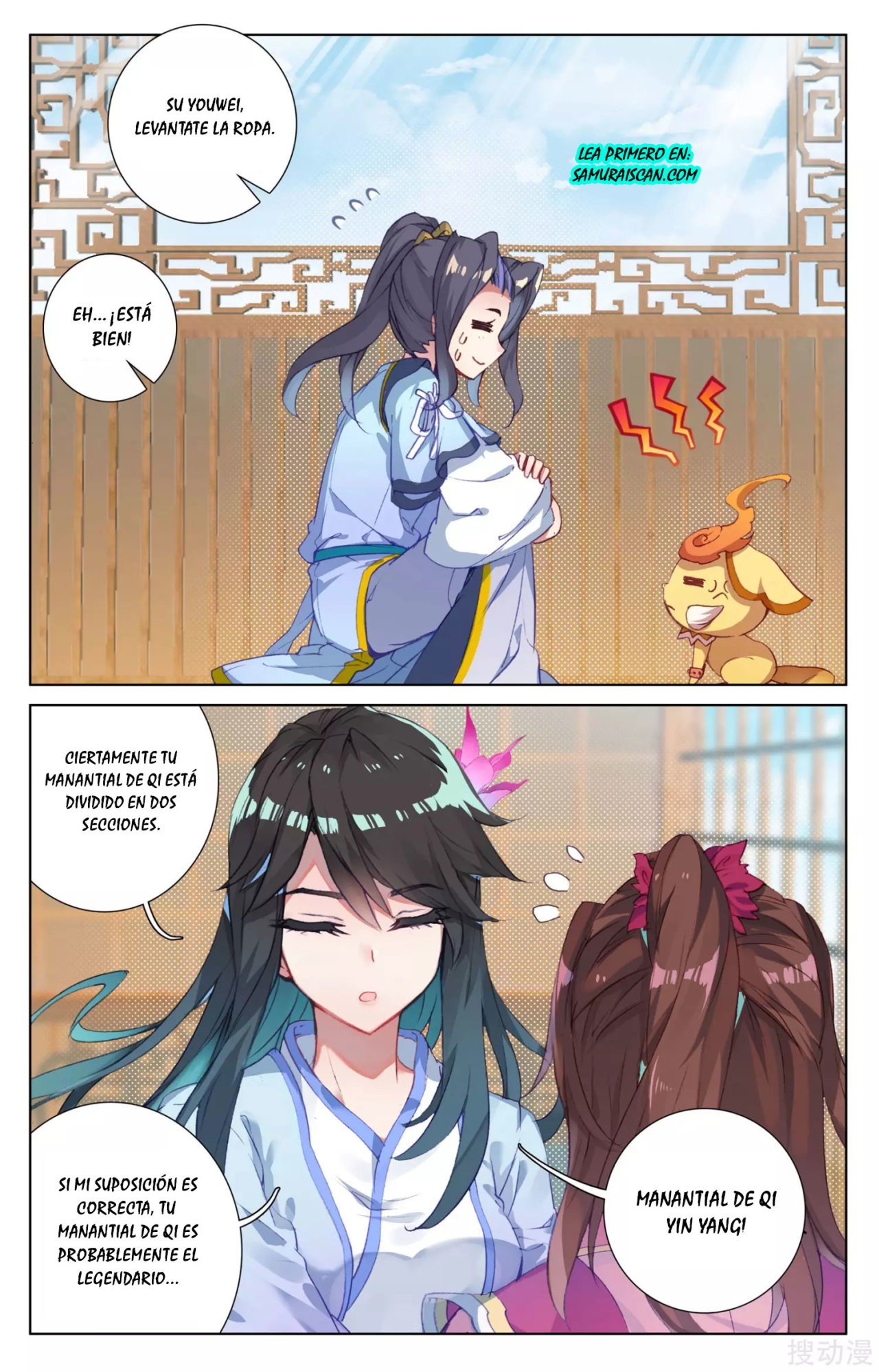 Read Yuan Zun ES Manga Online