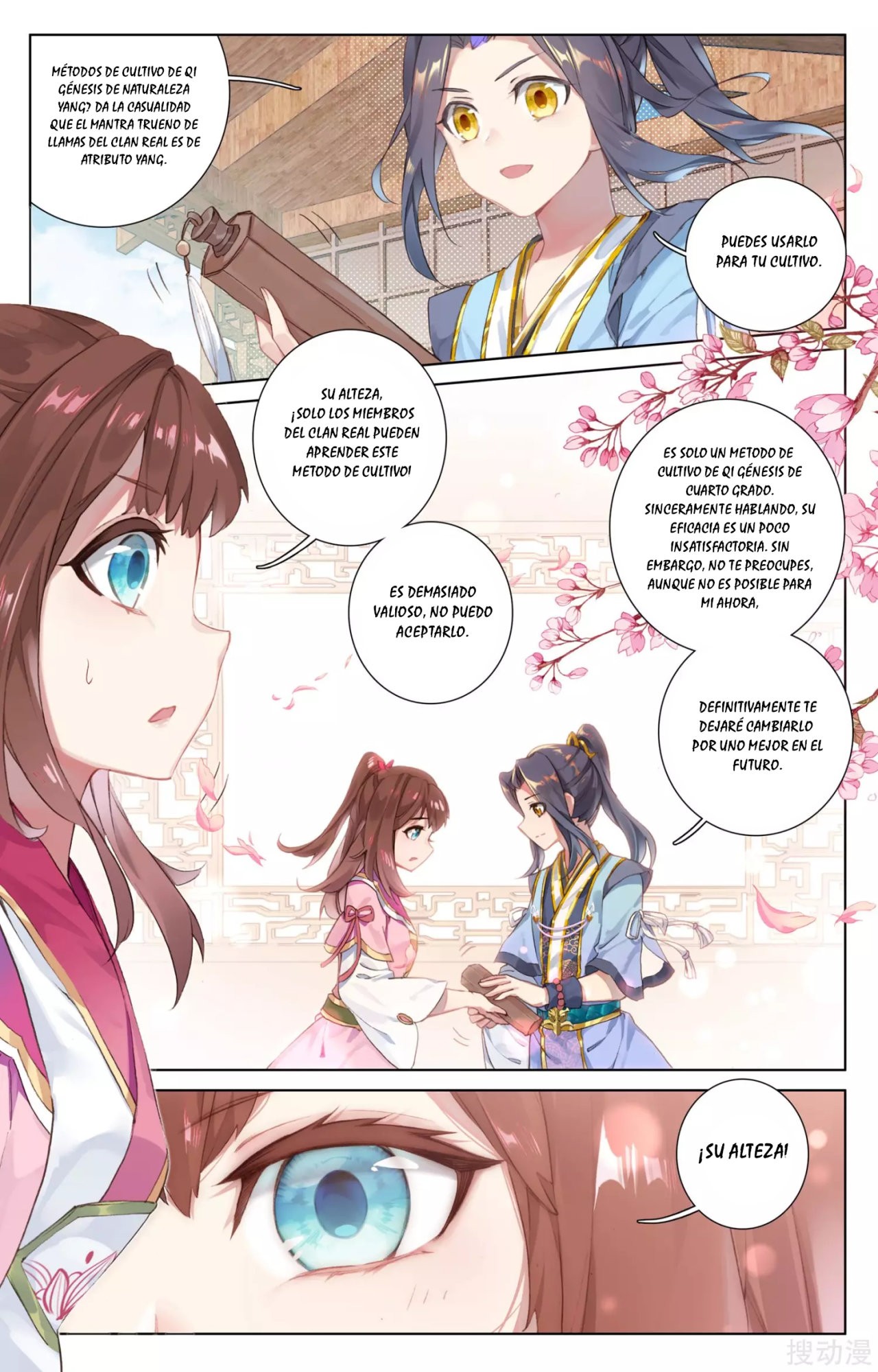 Read Yuan Zun ES Manga Online