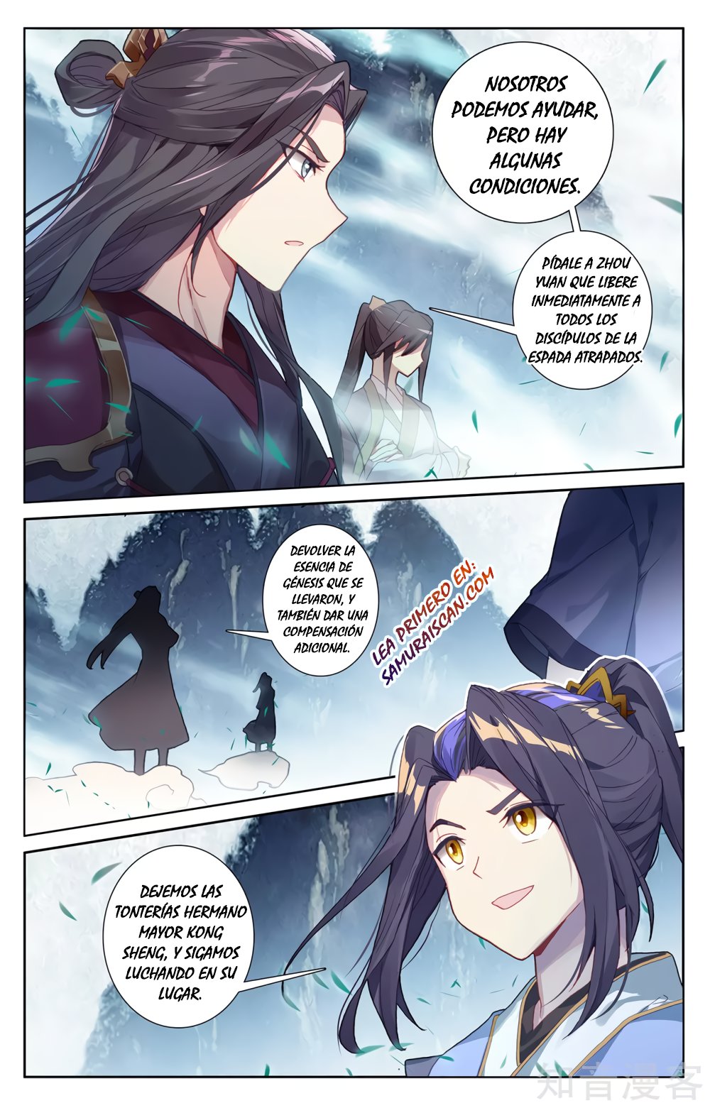Read Yuan Zun ES Manga Online