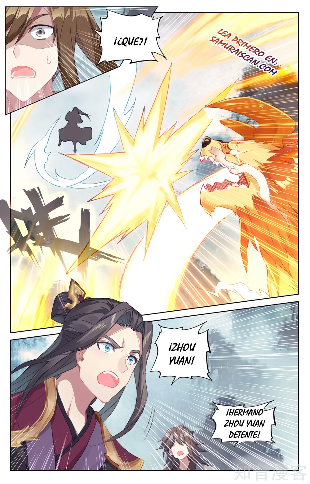 Read Yuan Zun ES Manga Online
