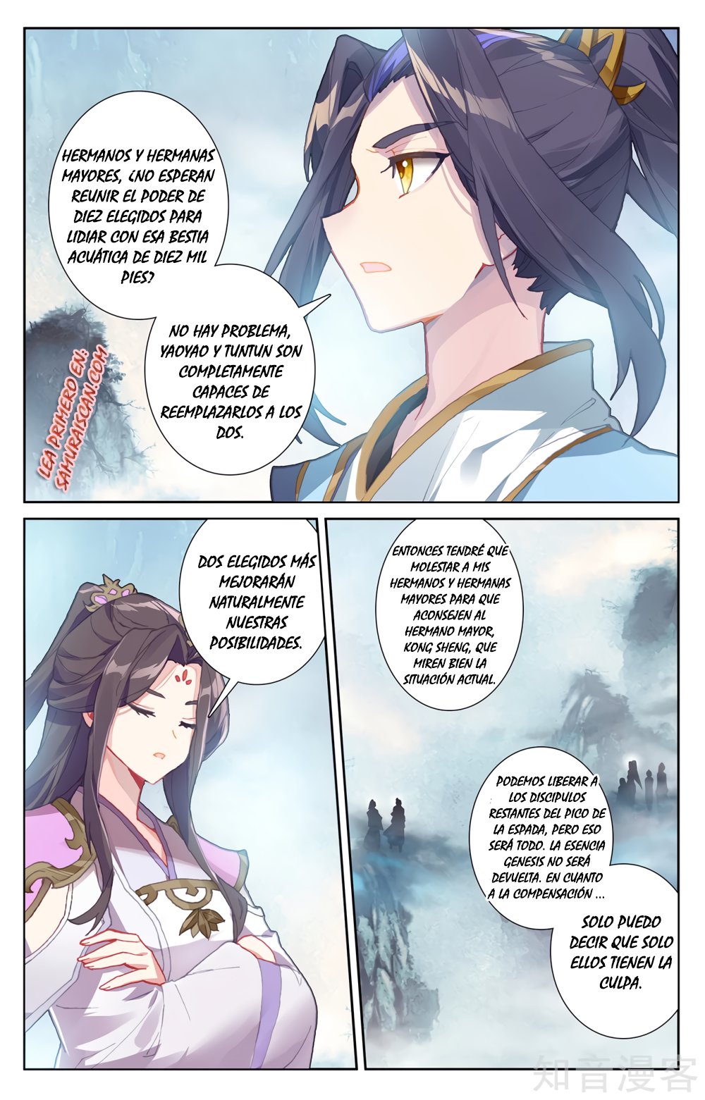 Read Yuan Zun ES Manga Online