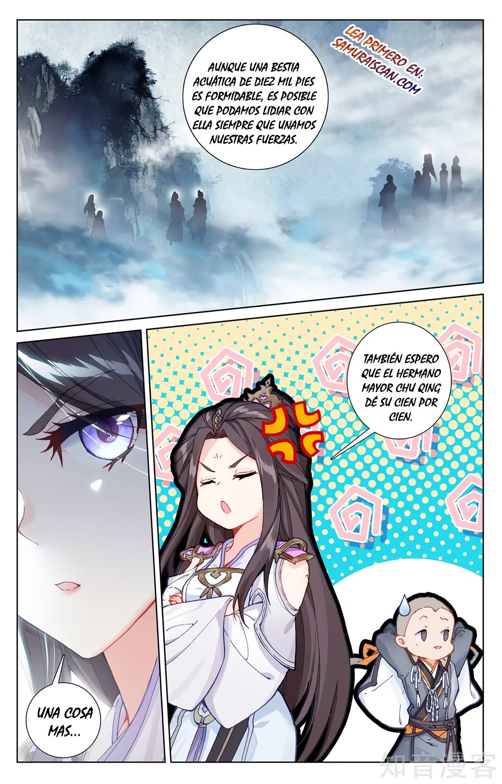 Read Yuan Zun ES Manga Online