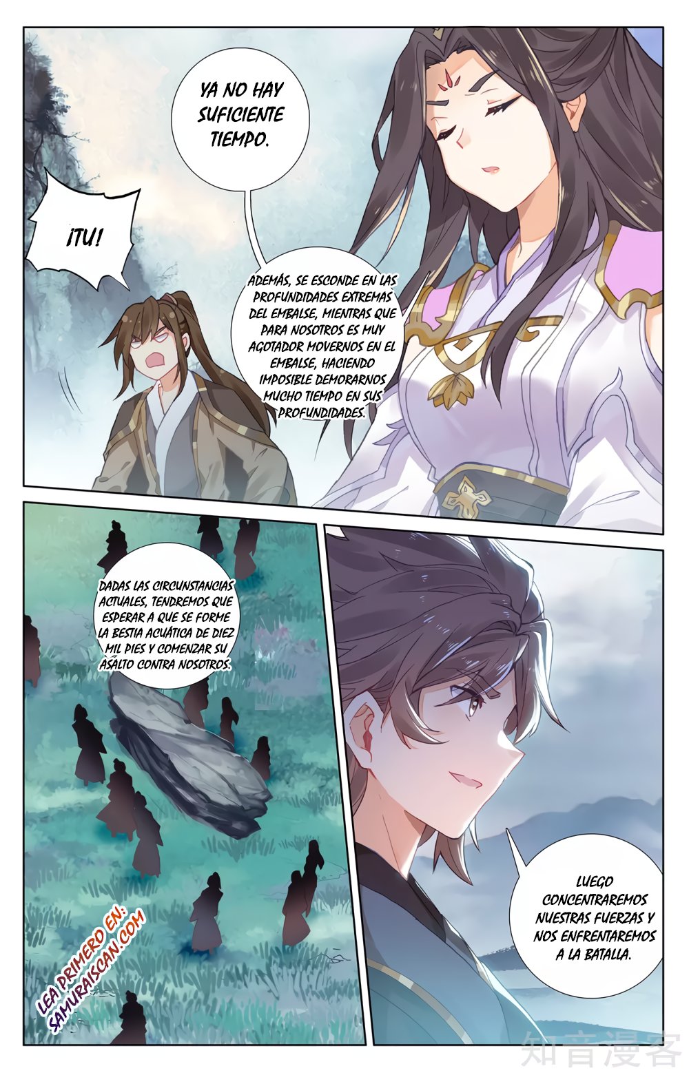 Read Yuan Zun ES Manga Online
