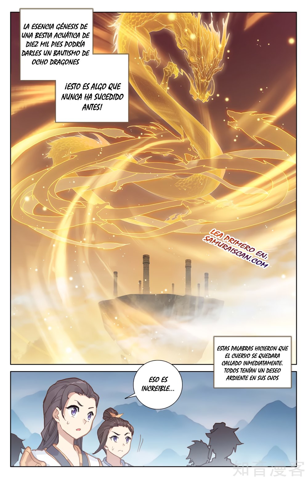 Read Yuan Zun ES Manga Online