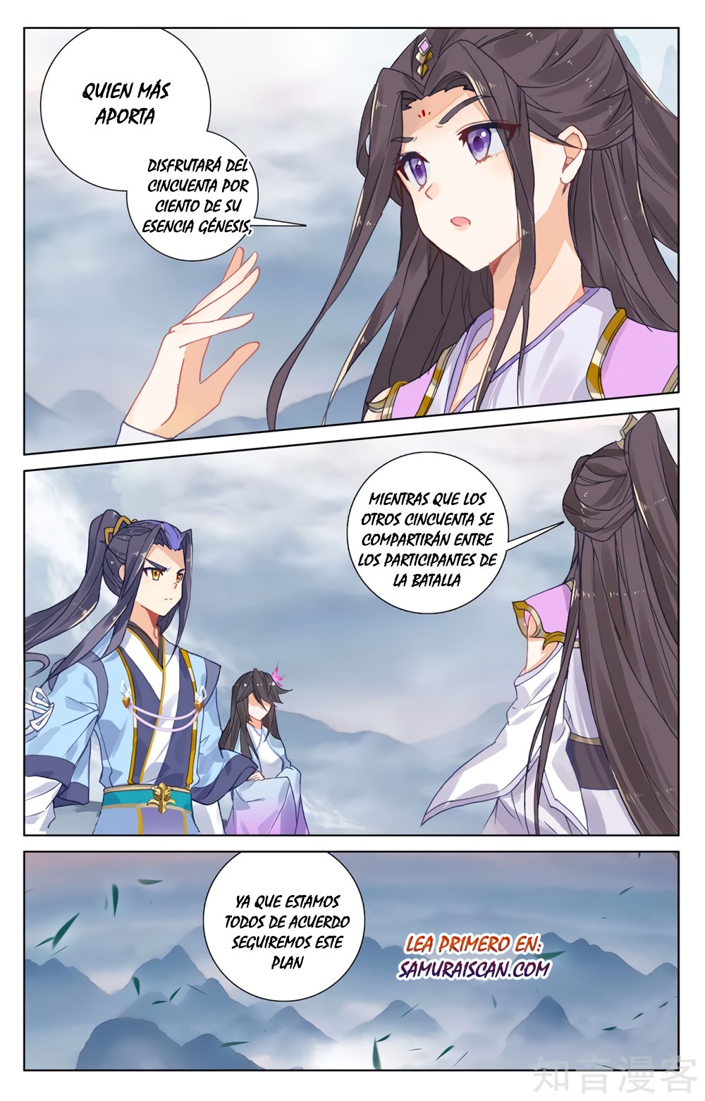 Read Yuan Zun ES Manga Online