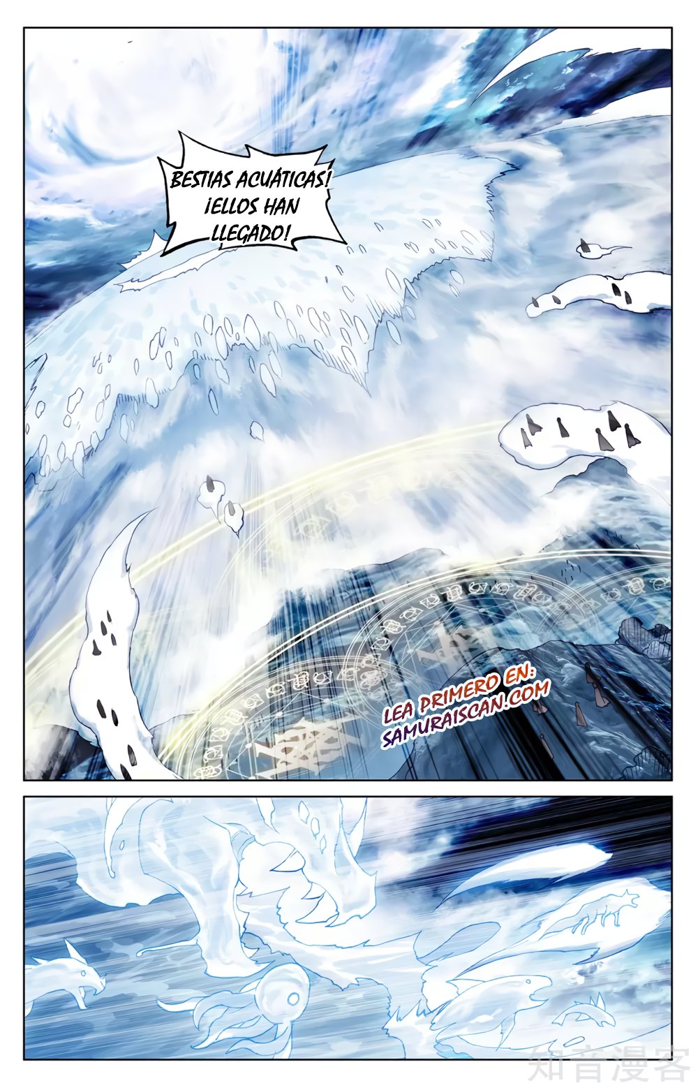 Read Yuan Zun ES Manga Online
