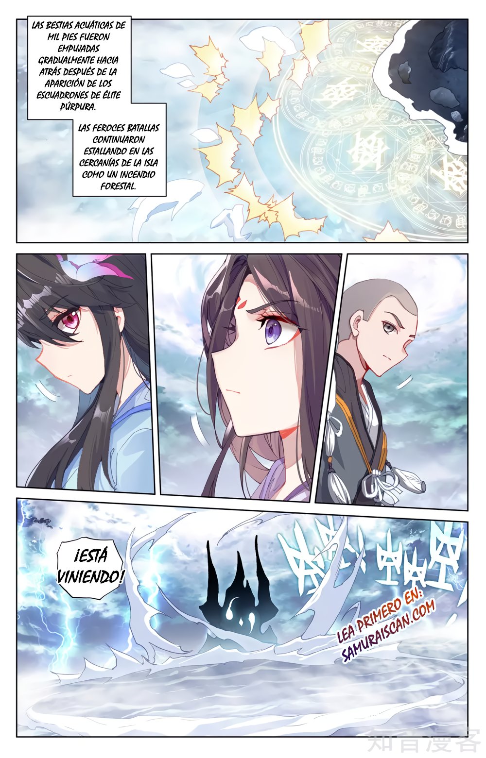 Read Yuan Zun ES Manga Online