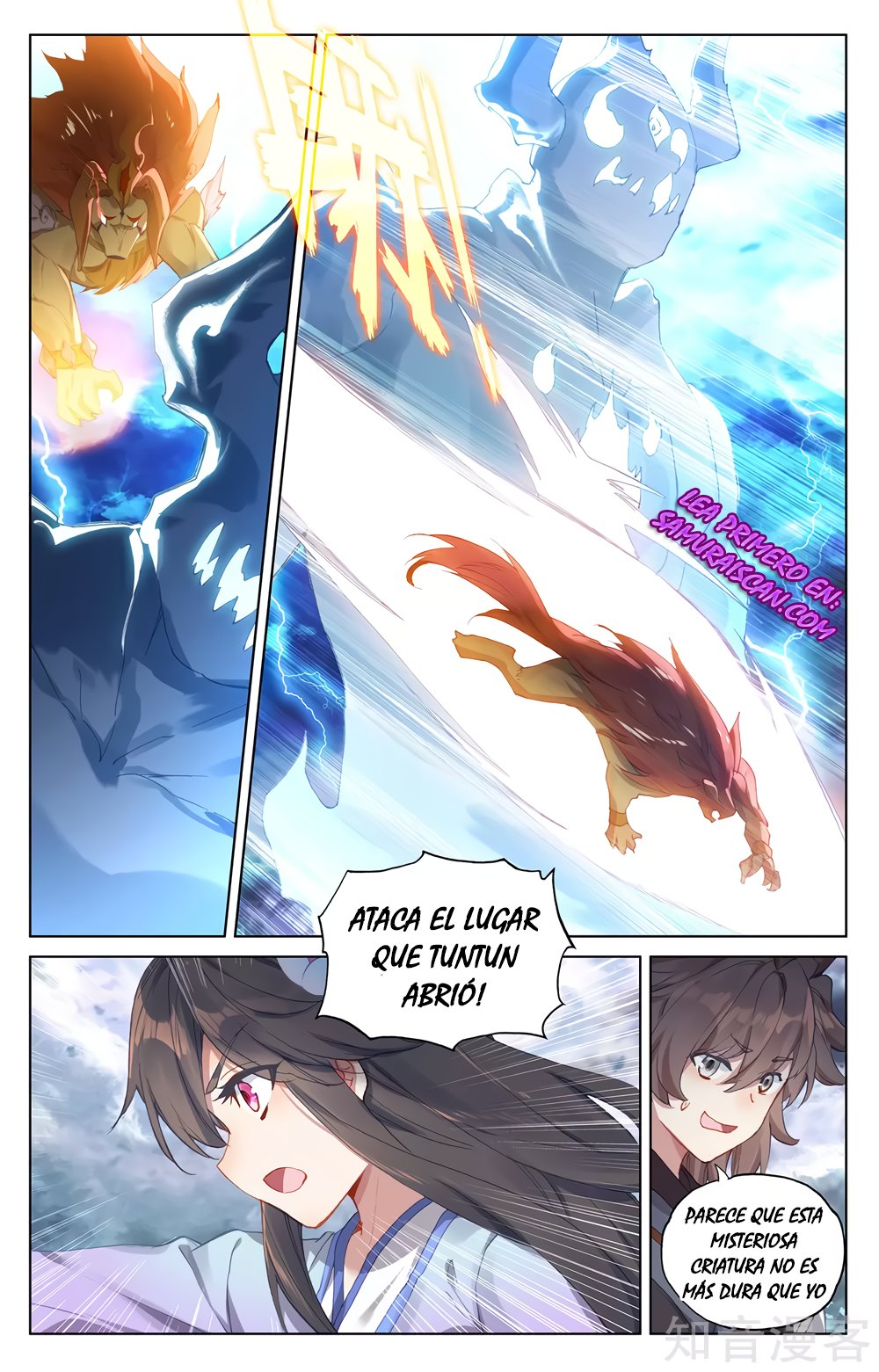 Read Yuan Zun ES Manga Online