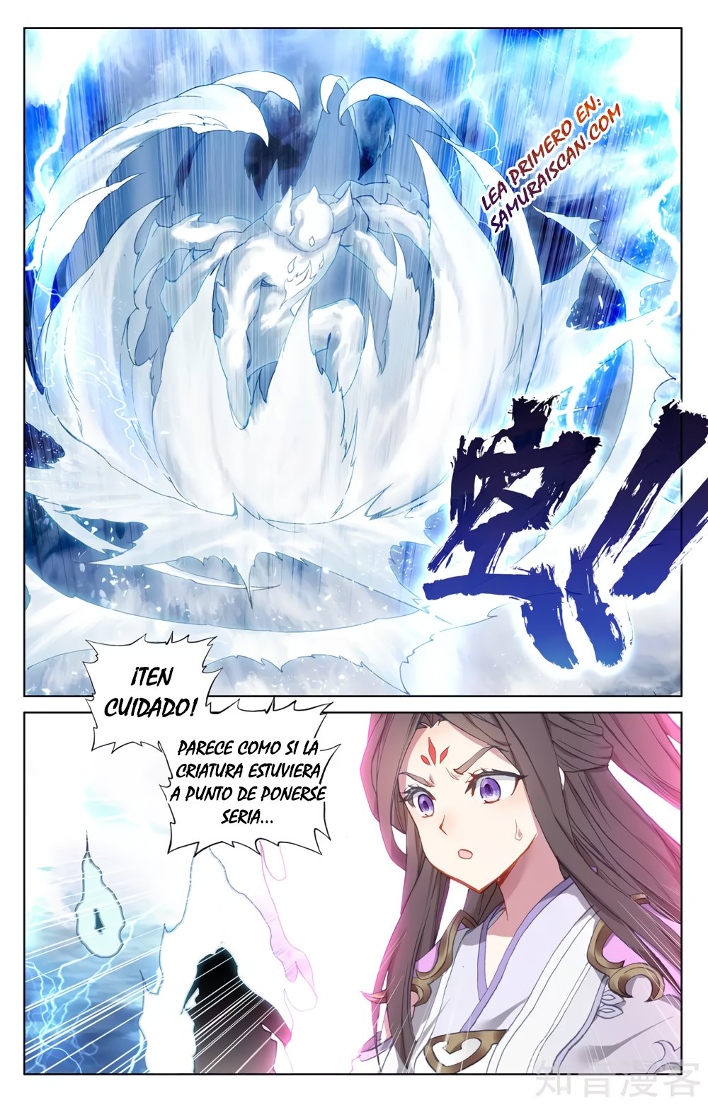 Read Yuan Zun ES Manga Online