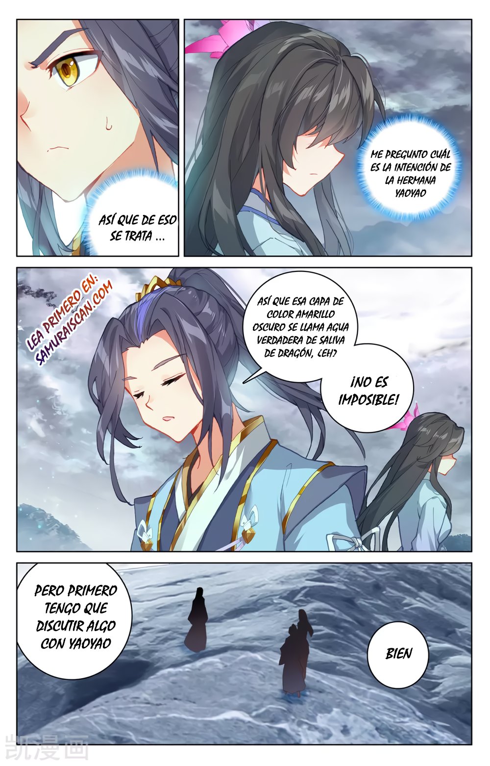 Read Yuan Zun ES Manga Online