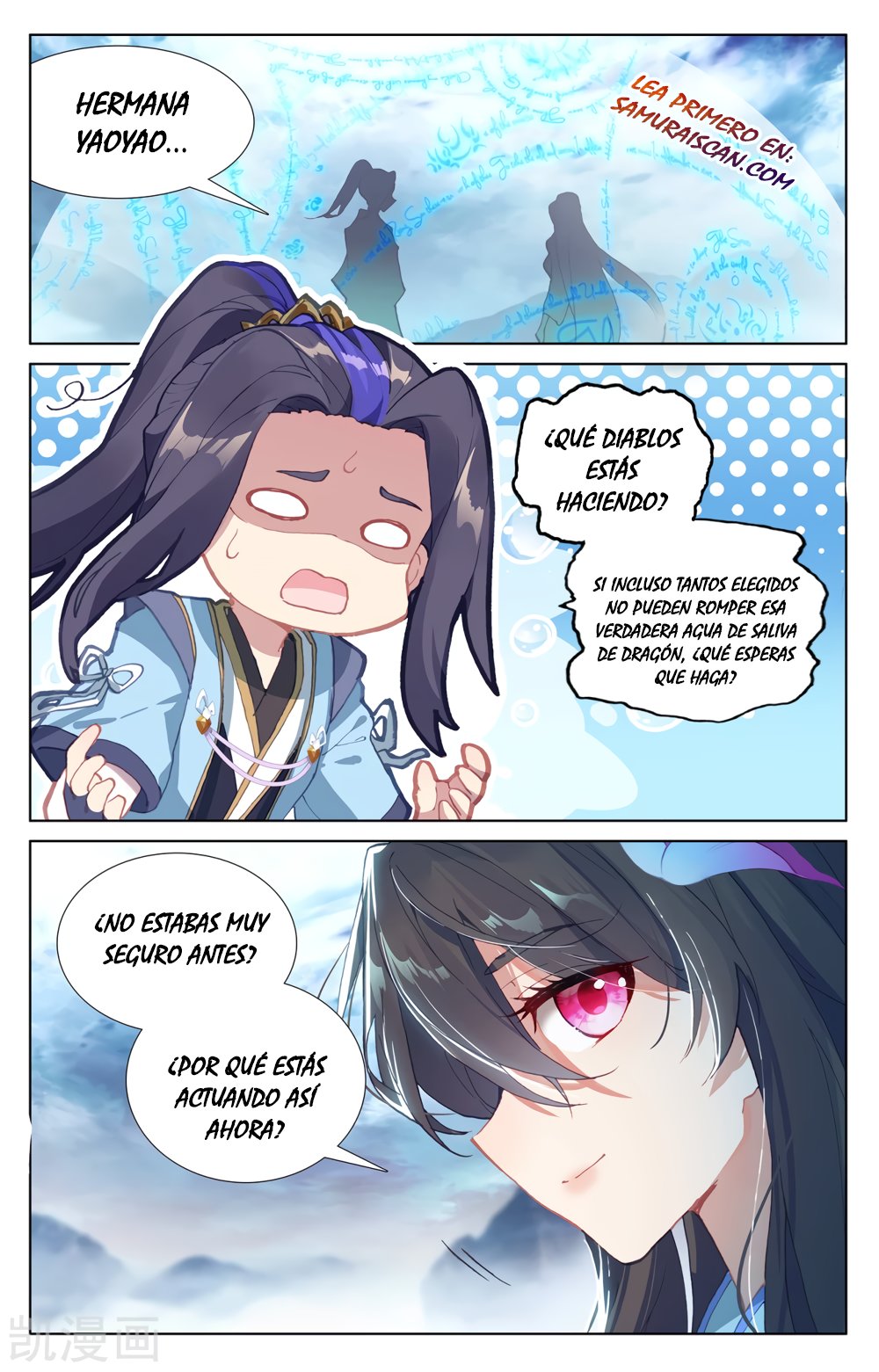 Read Yuan Zun ES Manga Online