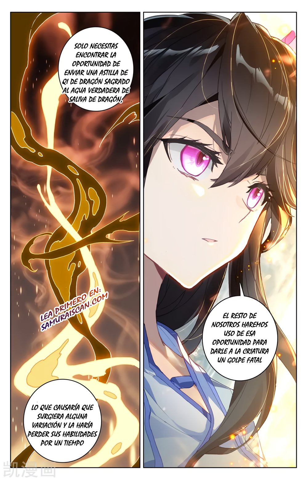 Read Yuan Zun ES Manga Online