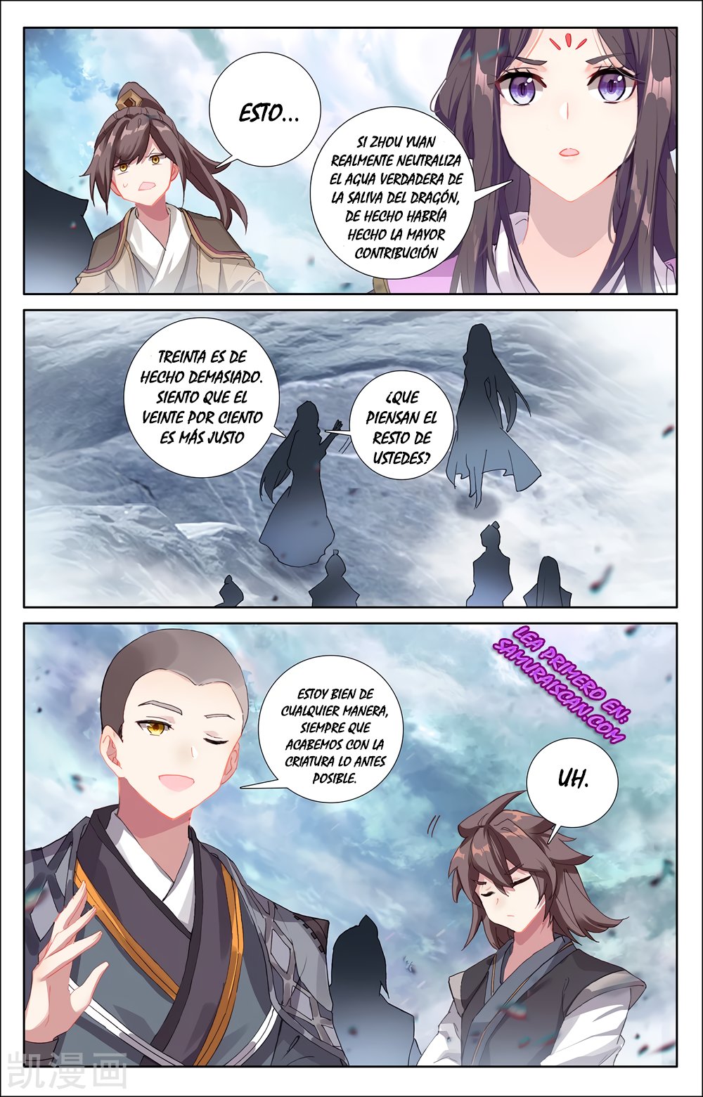 Read Yuan Zun ES Manga Online