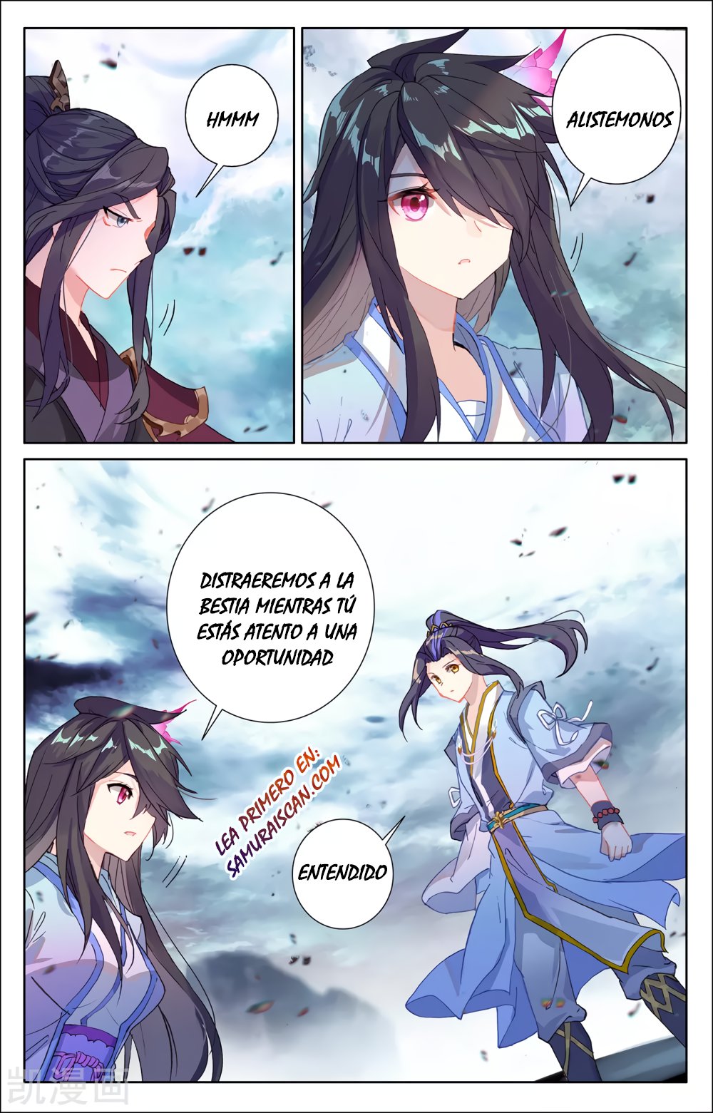 Read Yuan Zun ES Manga Online