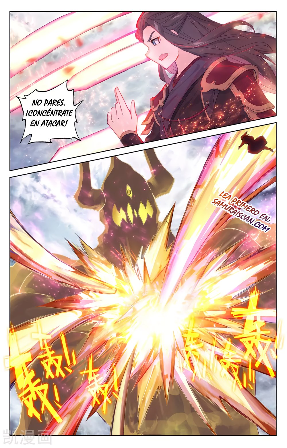Read Yuan Zun ES Manga Online