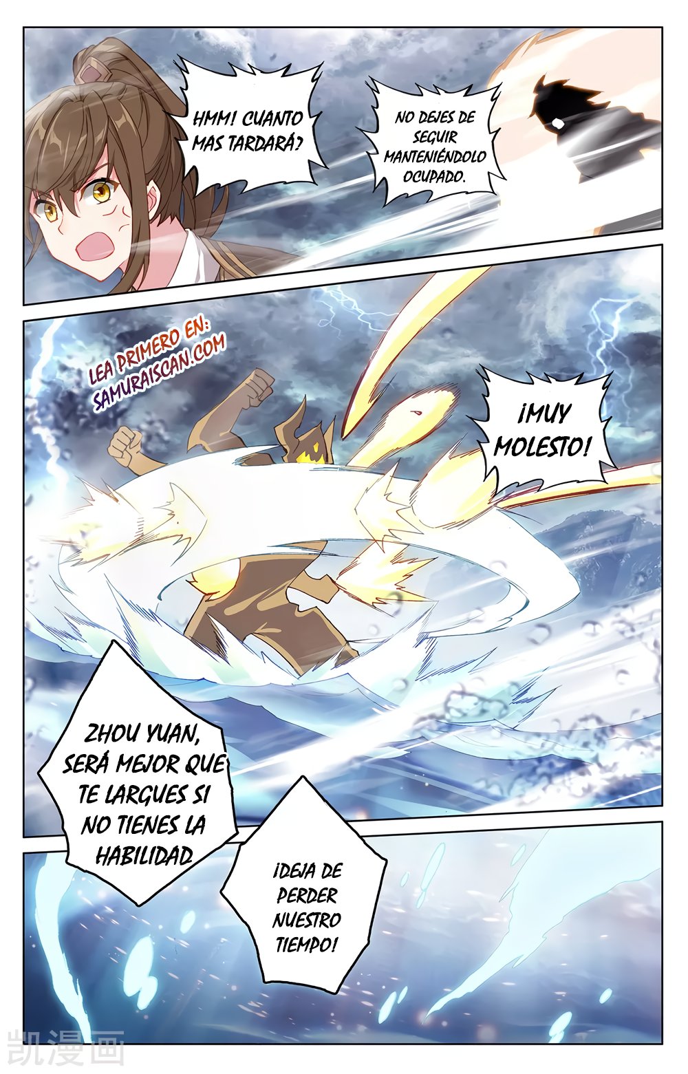 Read Yuan Zun ES Manga Online