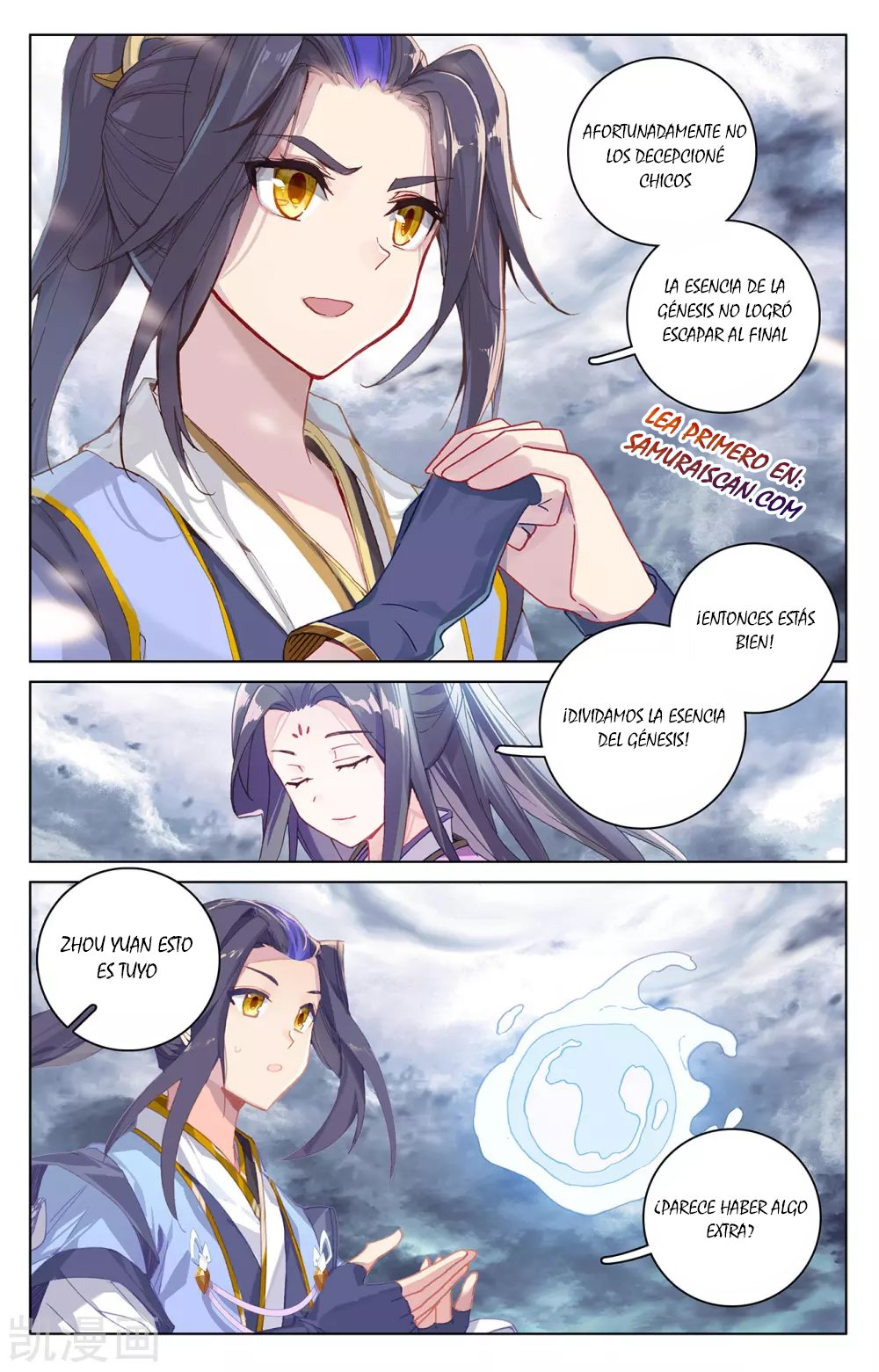 Read Yuan Zun ES Manga Online