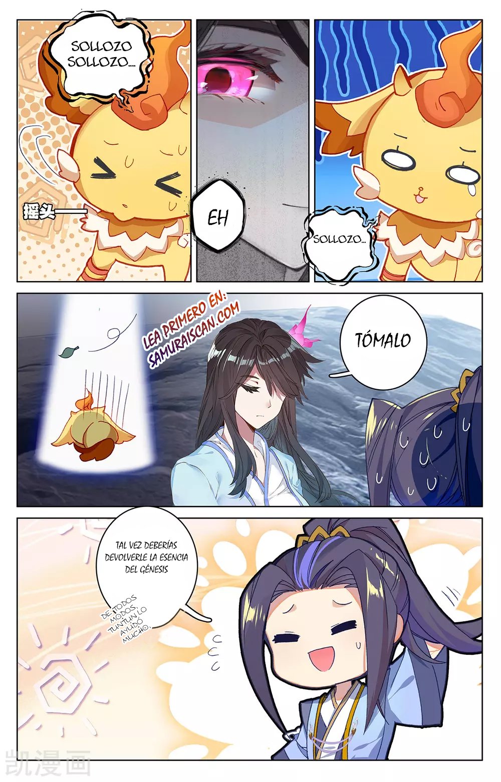 Read Yuan Zun ES Manga Online